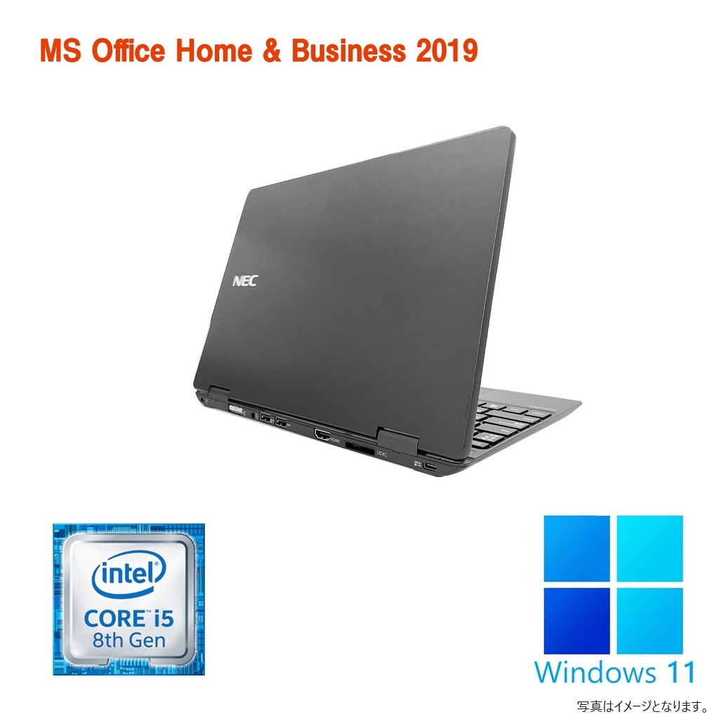 ノートパソコン/Windows11 Pro/NEC VH-4/Office2019付/第8世代 ノートパソコン/Windows11 Pro/NEC VH-4/Office2019付/第8世代